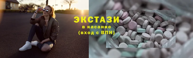 Ecstasy 280 MDMA  закладка  Харовск 