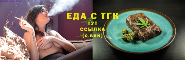 синтетический гашиш Верхний Тагил